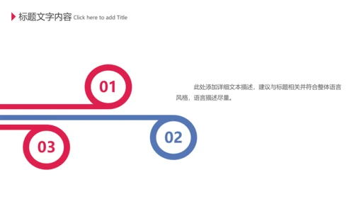 简约二十四节气冬至冬季饺子动态PPT模板