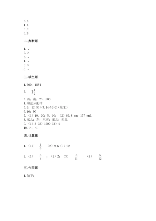 2022年人教版六年级上册数学期末测试卷及答案.docx