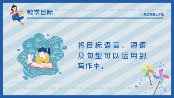 蓝色卡通简约商务工作汇报通用PPT模板