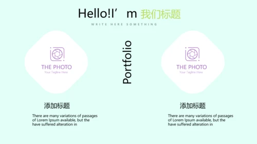 手绘绿色有机蔬菜动态PPT模板