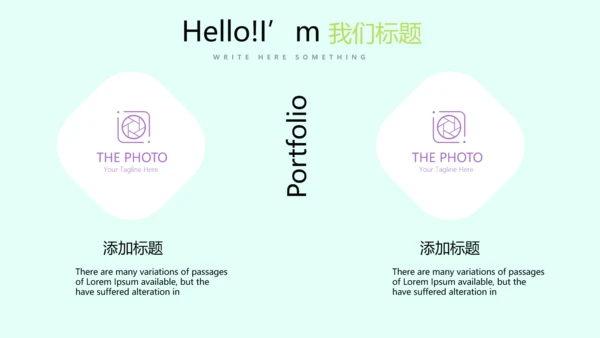 手绘绿色有机蔬菜动态PPT模板