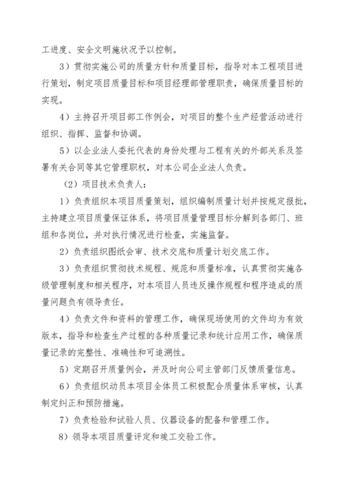 八方小区某期环境景观工程工程概况及施工方案.docx