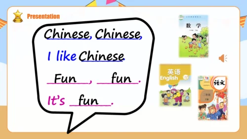 Unit 3 We all like PE story time 精品课件(共23张PPT)