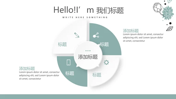 蓝色小清新手绘水彩风护士进修汇报动态PPT