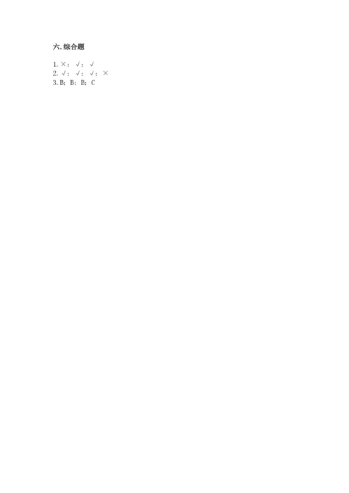 教科版一年级下册科学期末测试卷可打印.docx
