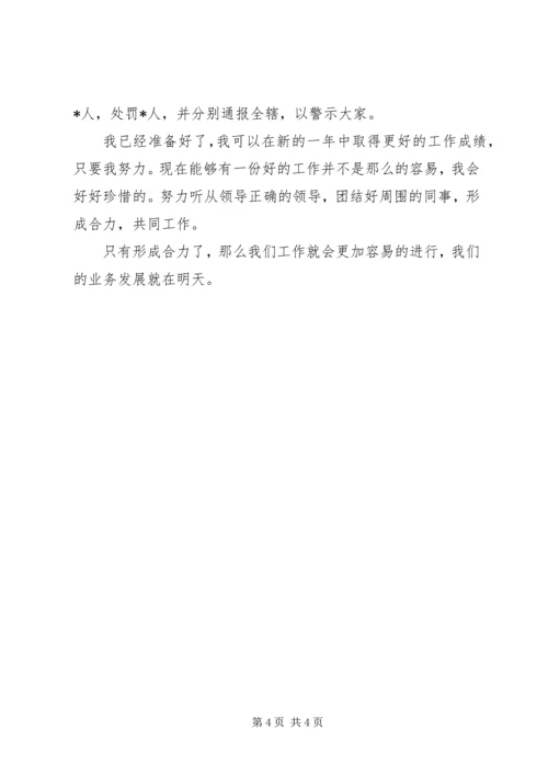 人力资源某年度工作总结.docx