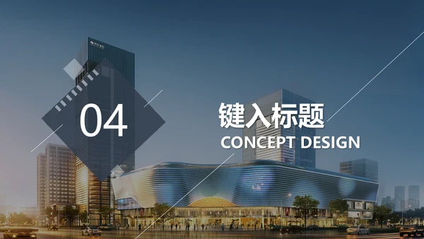 毕业设计商业空间美陈3D效果图通用PPT模板