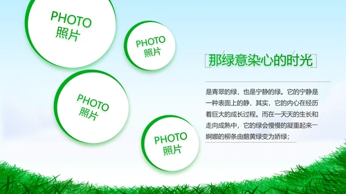 致青春毕业季青春毕业纪念册PPT