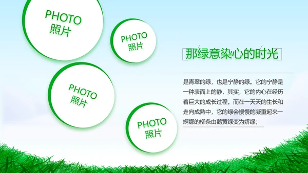 致青春毕业季青春毕业纪念册PPT