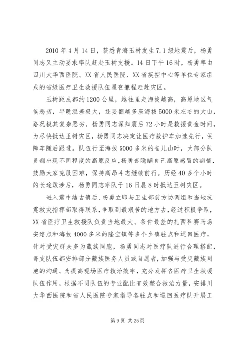 用行动践行党员誓言.docx