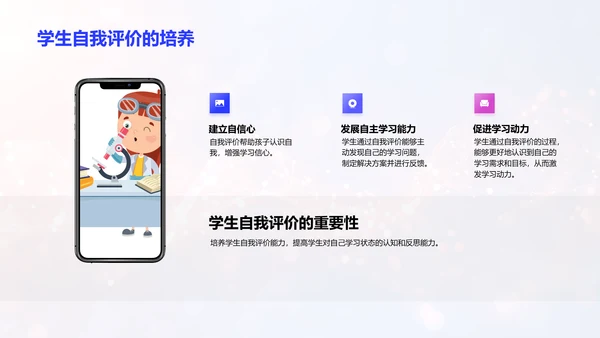 数学课程互动化