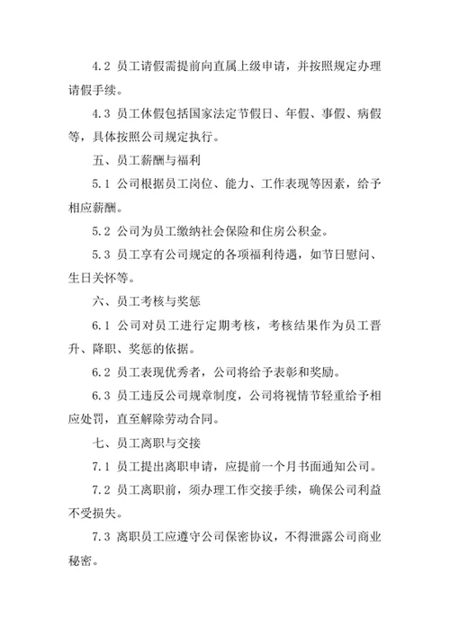 红星照耀中国手抄报学生小报