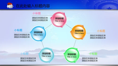 空军飞行员军队国防强军动态PPT模板