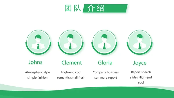 绿色简约牙科口腔工作总结动态PPT
