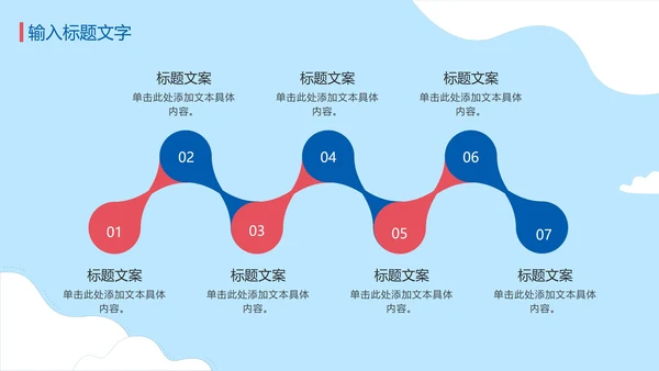 蓝色卡通扁平记者热点实时新闻播报PPT模板