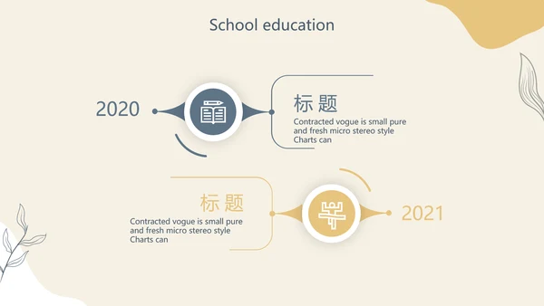 简洁开题报告毕业论文答辩动态PPT模板