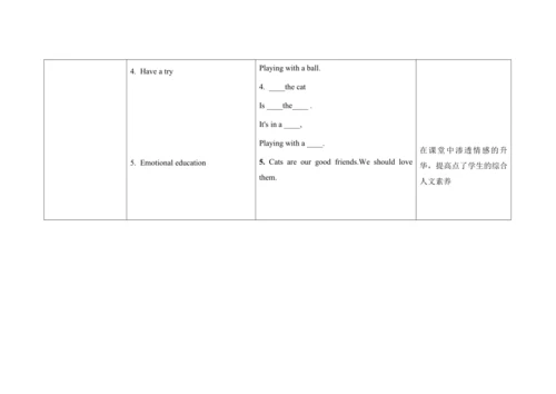 Unit 1 Where's Kitty？ 单元整体教学设计（四课时）