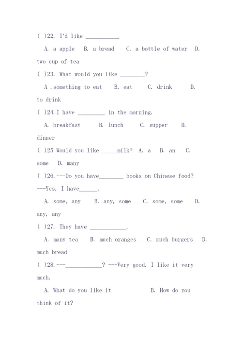 仁爱版七年级英语上册期末总复习辅导与练习.docx