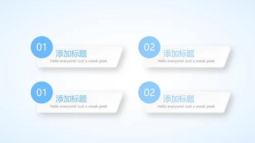 蓝色简约补水面膜动态PPT