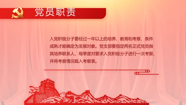 七一党支党史学习总结动态PPT模板