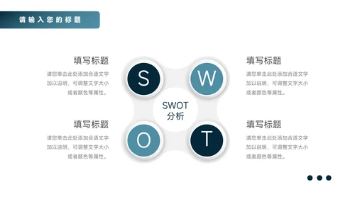 蓝色商务高端大气商业计划书PPT模板