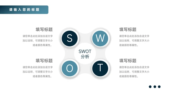 蓝色商务高端大气商业计划书PPT模板