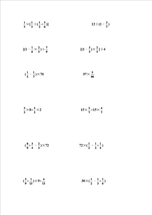 小升初数学计算题专项训练8套