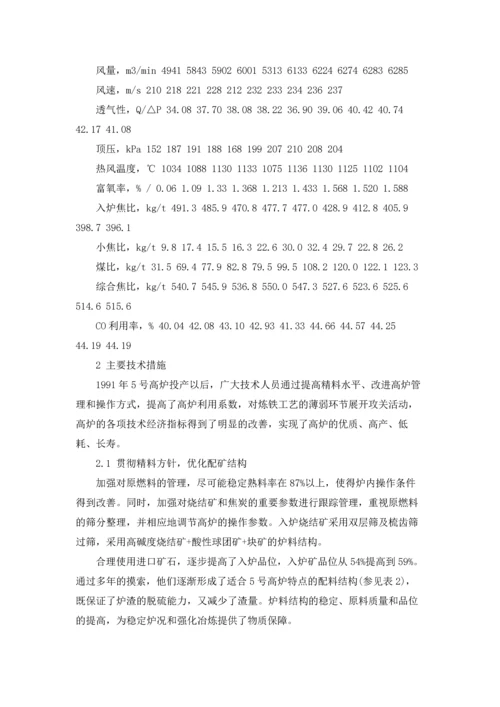 有关认识与实习报告合集7篇.docx