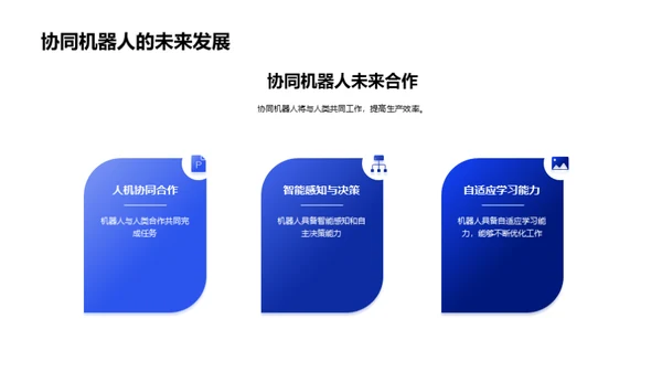 3D风IT互联网学术答辩PPT模板