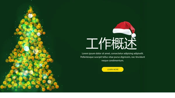圣诞快乐圣诞节组织活动策划方案PPT模板