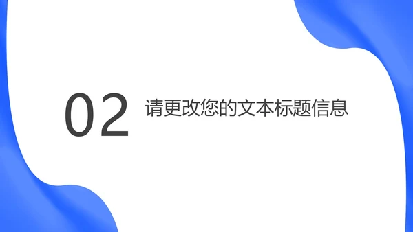 简约风法槌全国学生法制安全教育PPT模板