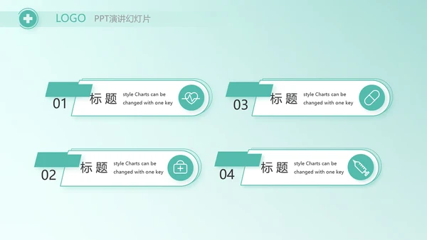 蓝色大气儿童医疗医学工作总结PPT