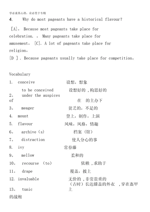 2014高考英语阅读理解精英训练精品题1及答案