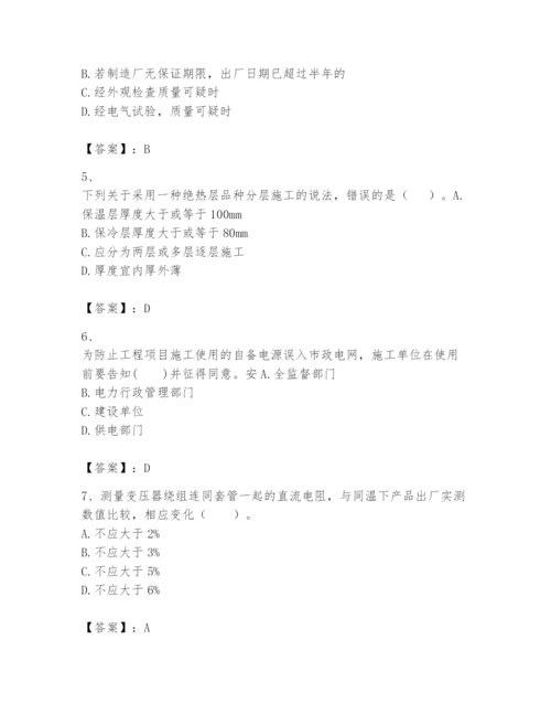 2024年一级建造师之一建机电工程实务题库及参考答案【精练】.docx