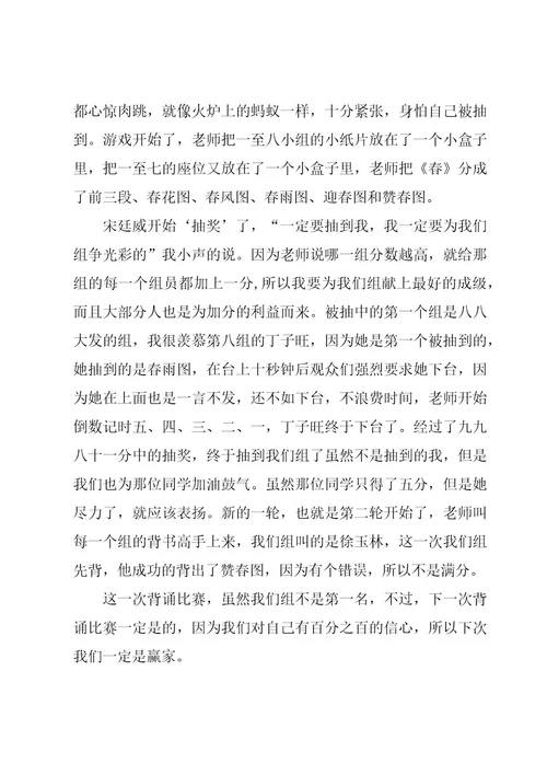 学习心得范文1000字（15篇）
