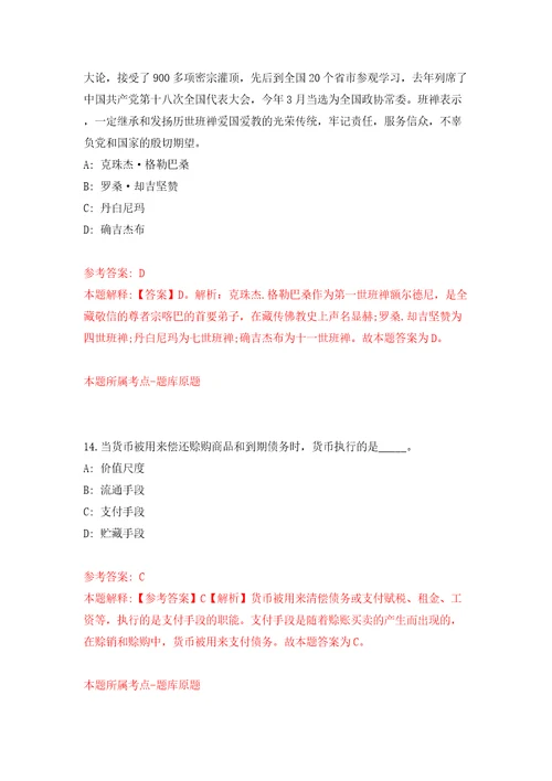 南宁经济技术开发区招考劳务派遣人员那洪街道办事处模拟考试练习卷和答案解析2