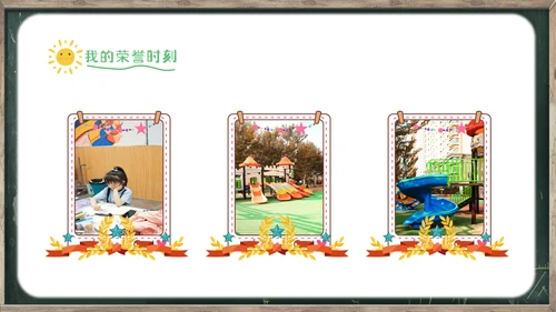 儿童幼儿园小学班干部竞选自我介绍ppt模板