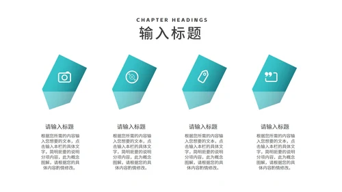 卡通插画风读书分享会交流汇报PPT模板