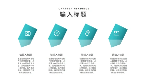 卡通插画风读书分享会交流汇报PPT模板