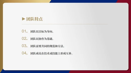 灰色简约风团队合作培训PPT模板