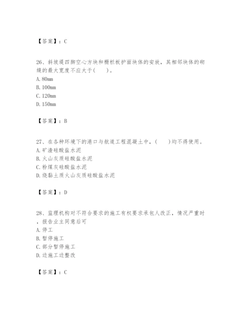 2024年一级建造师之一建港口与航道工程实务题库精品【名校卷】.docx