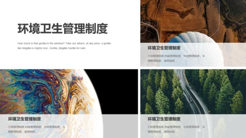 行政管理HR制度培训通用PPT课件