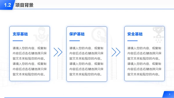 建筑背景的年终工作总结报告汇报通用PPT模板
