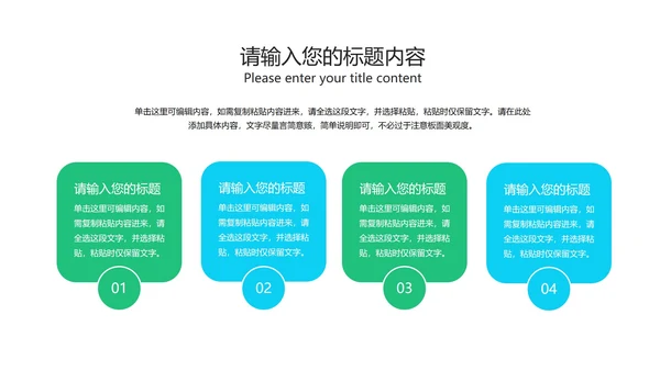 科技风炫彩渐变商业计划书汇报PPT模板