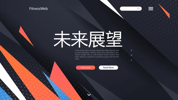 健身运动健身器材健身馆宣传运动PPT