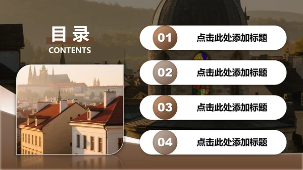 棕黄色实景研学旅行宣传介绍PPT模板