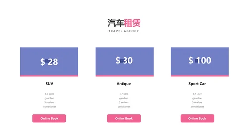 简约度假旅游业务旅行社宣传动态PPT模板