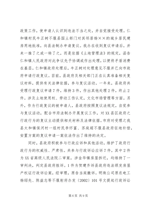 充分发挥界别作用不断提高政协工作水平 (2).docx