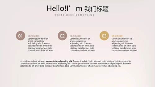 聚会派对晚会晚宴酒会动态PPT模板