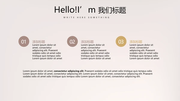 聚会派对晚会晚宴酒会动态PPT模板